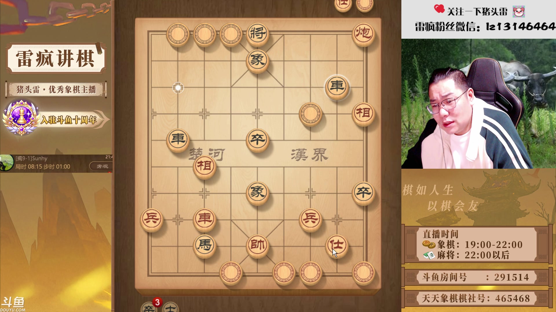 【2025-11-10 21点场】雷疯小叔：霸道的疯子:互相尊重，团结友爱！