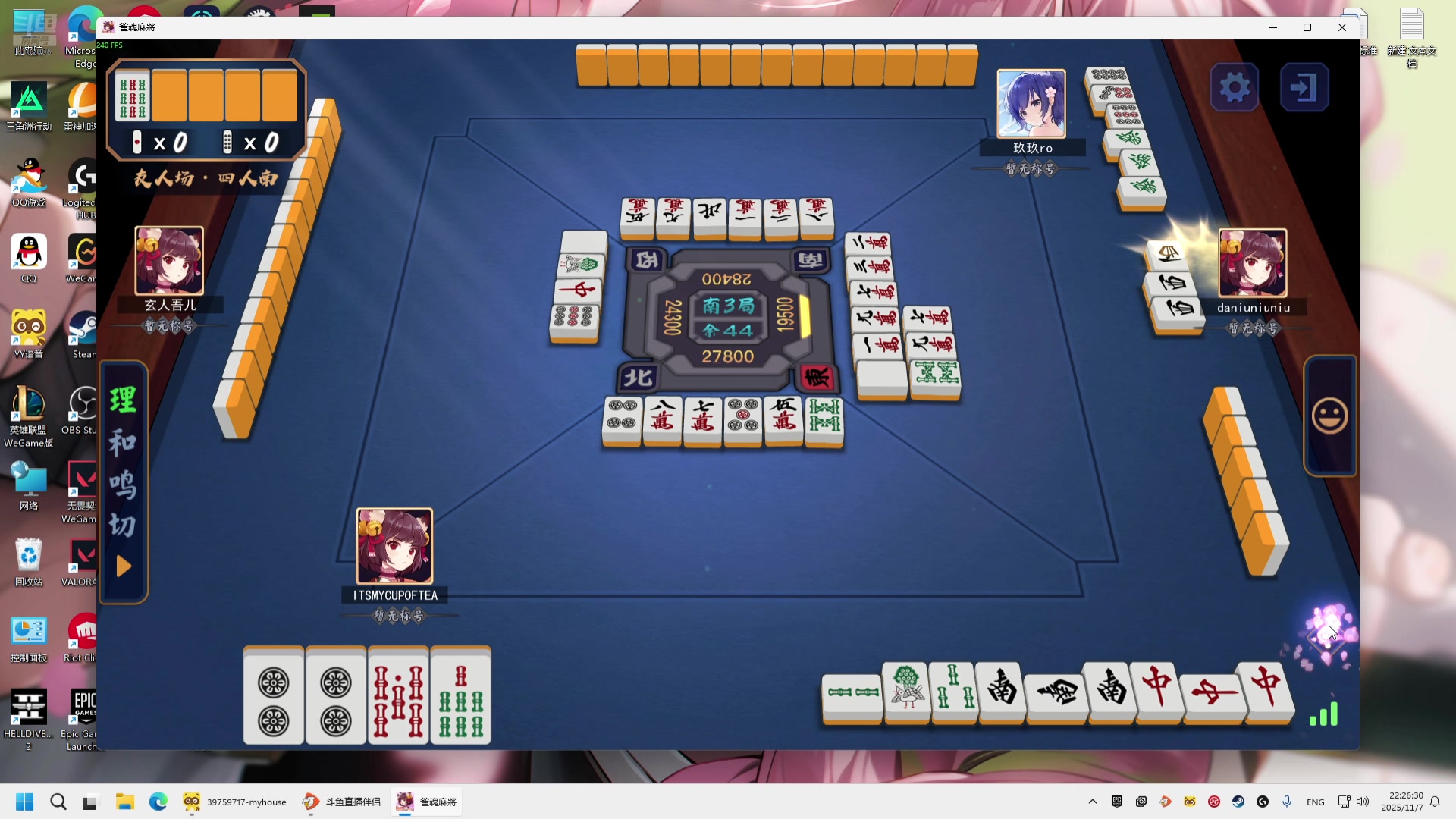 【2025-11-07 21点场】小傅FFFFF：甘蓝33！！！