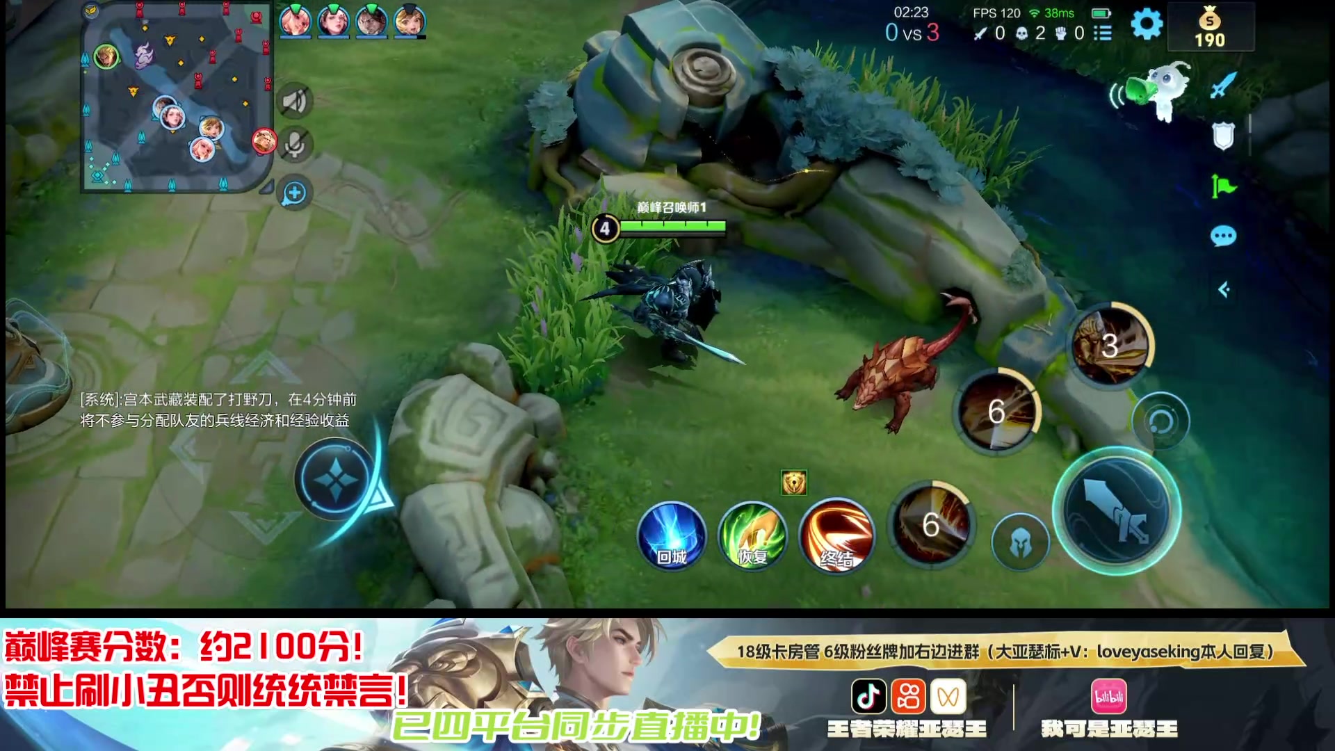 【2025-11-11 18点场】亚瑟王丶Z：回来啦！巅峰赛冲2200分！