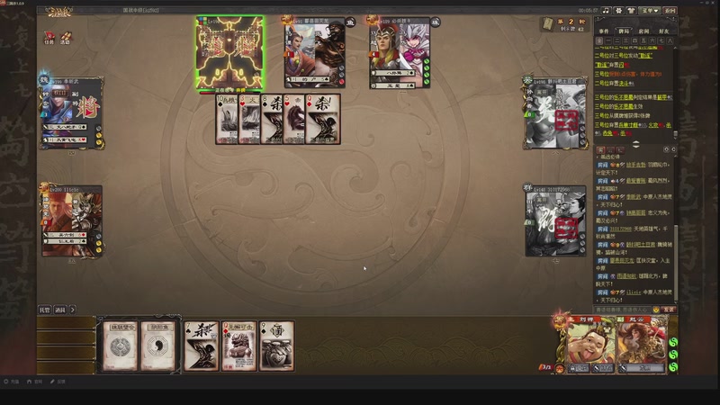 【2025-11-10 15点场】我当时就想到了尼玛：【三国杀】下午偷偷播一下。。。