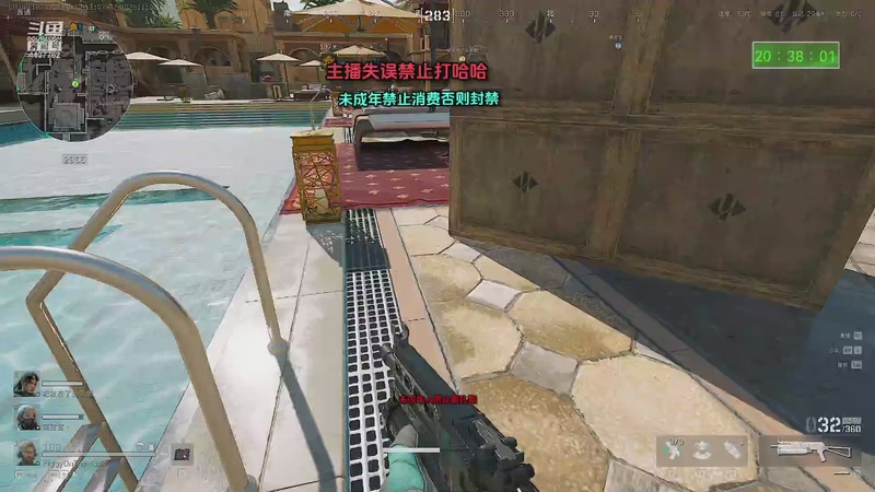 【2025-11-10 20点场】精彩阿雕:℗&amp;&copy;心动互娱