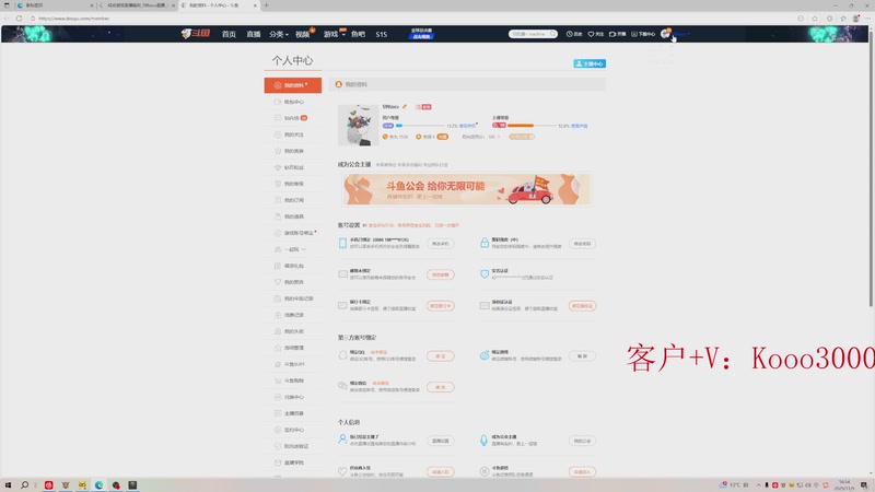 【2025-11-09 16点场】599zxcv：10点OB  16联赛