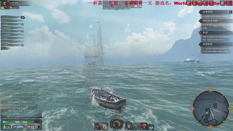 【2025-11-10 22点场】主播帝王：帝王游戏直播间