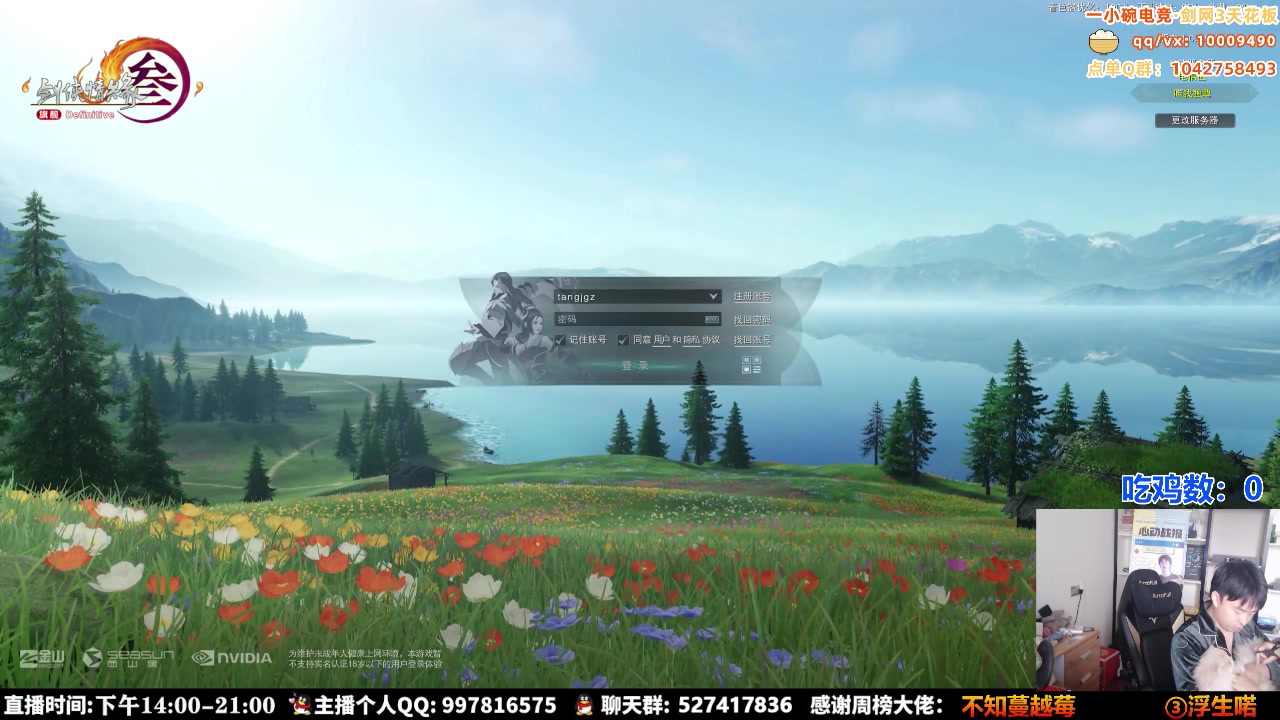 【2025-11-11 13点场】As童话话话：今天定个小目标，吃5鸡！