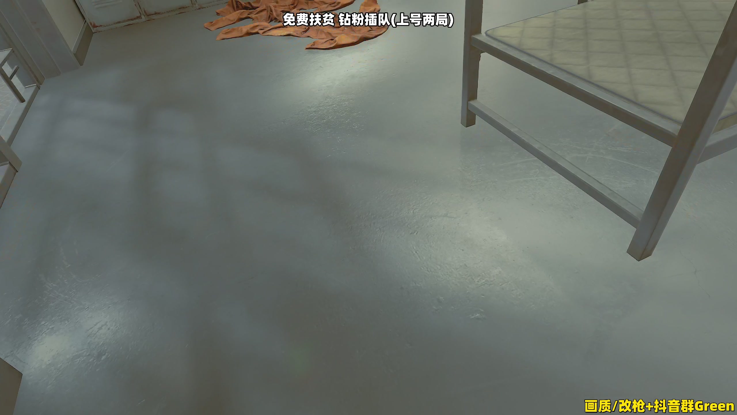 【2025-11-11 14点场】47号Gamer：【马牛逼】免费扶贫