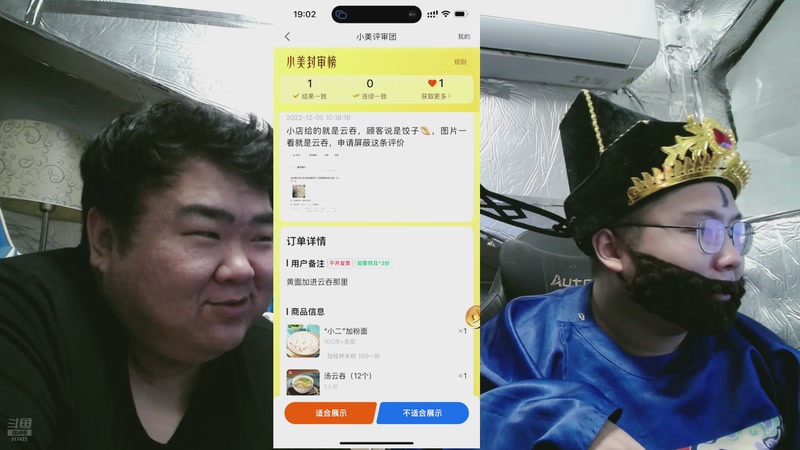 【2025-11-11 19点场】驴酱的冯雨大王：冯雨：认真对线，积极备赛！