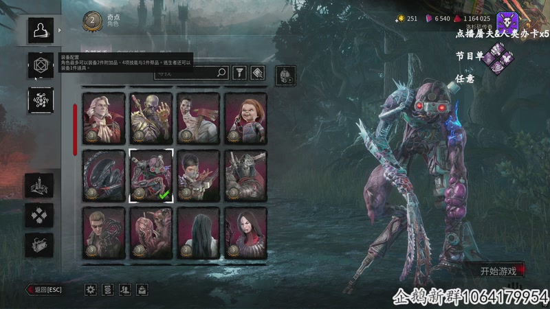 【2025-11-10 23点场】我有上将潘森：【森】这游戏太好玩辣