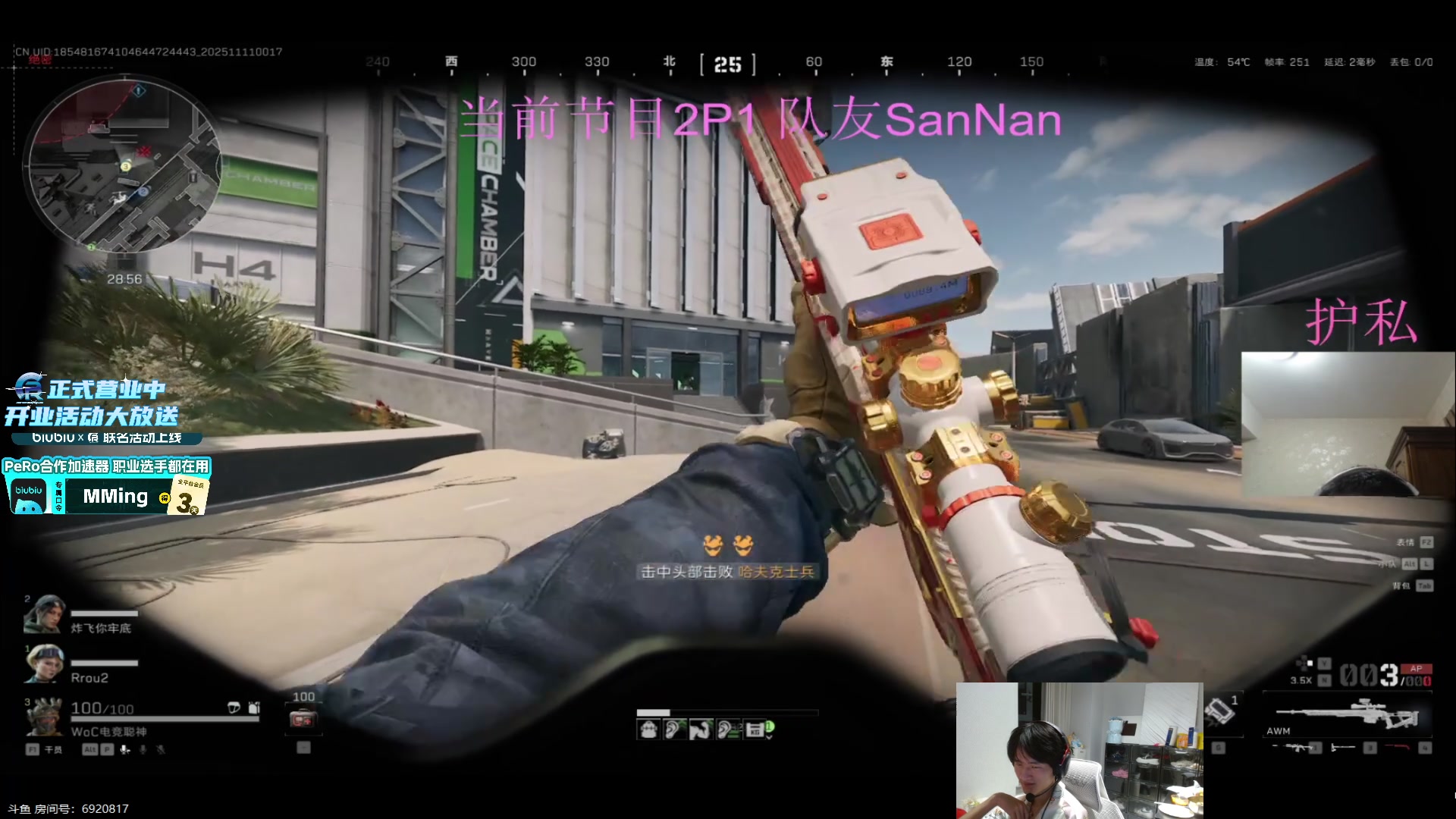 【2025-11-10 23点场】PeRo明明：我回来了！！！ 6822146