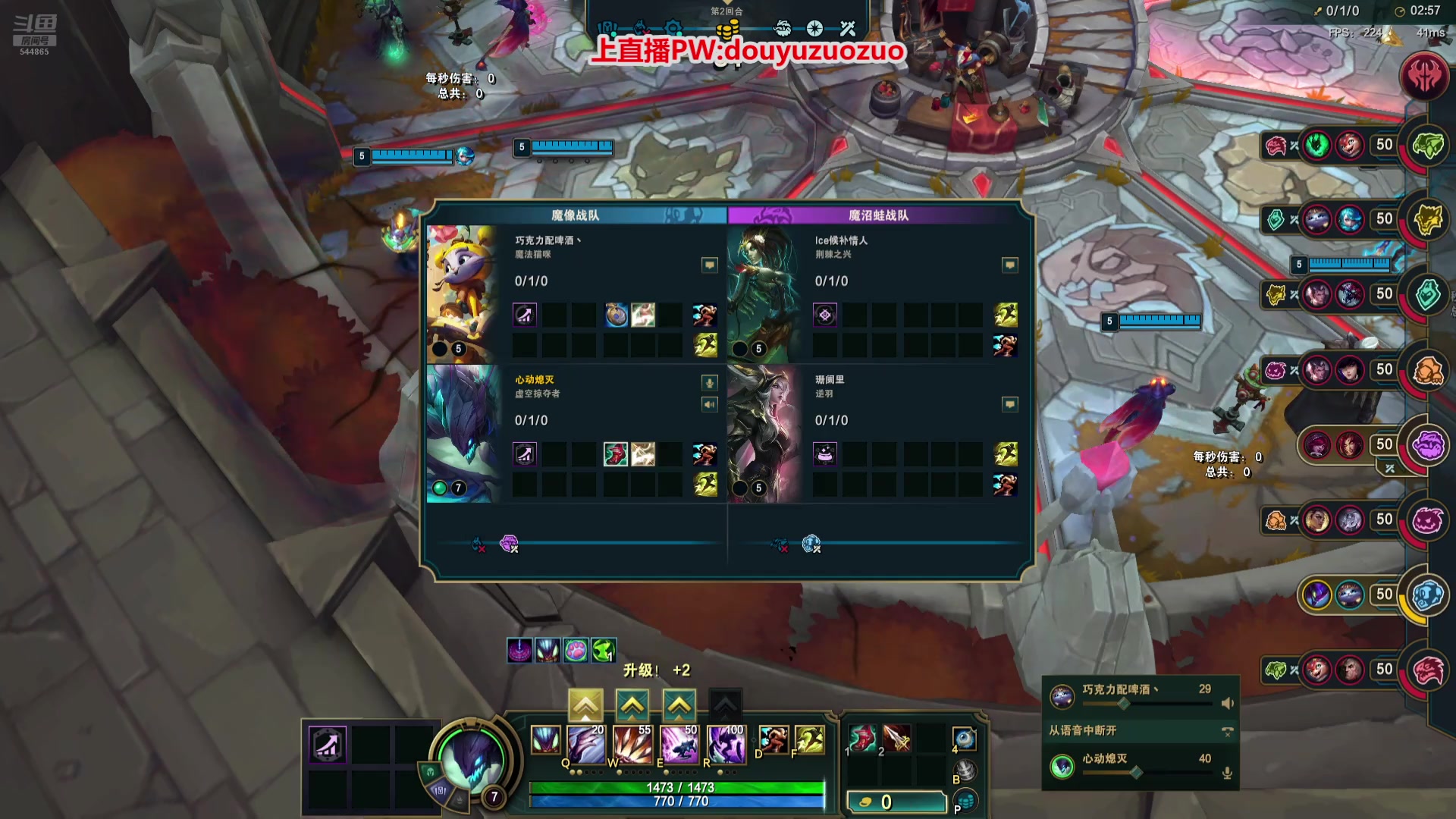 【2025-11-10 23点场】作作金克丝：作作金克丝:这把我乱杀！