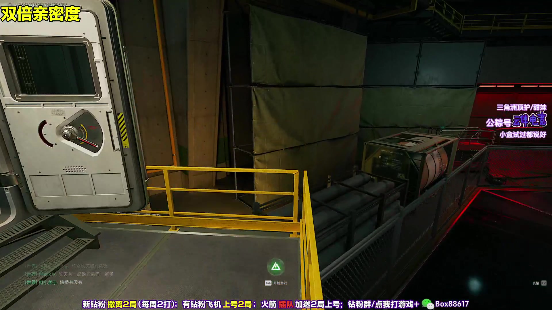 【2025-11-11 17点场】小盒子o3o：考官小盒 在线自雷