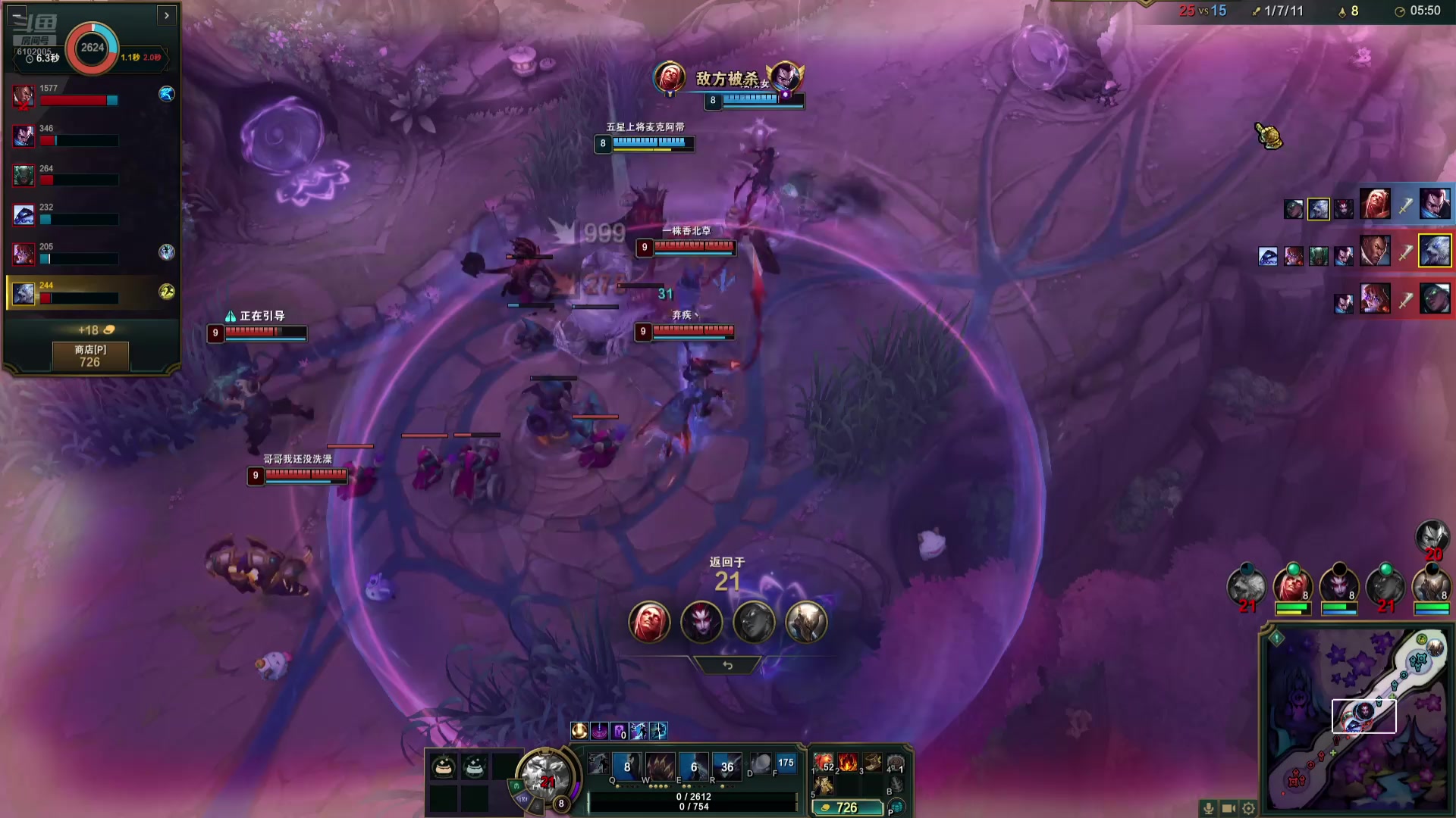 【2025-11-06 20点场】小傅FFFFF：甘蓝33！！！