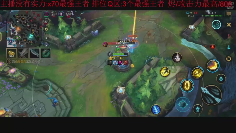 【2025-11-10 15点场】冯主播亚索：烬/攻击力最高/800/金魔杀手