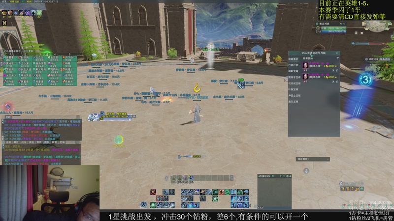 【2025-11-10 20点场】你们帅气的小咩：【OB】剑三有困难，咩子哥帮忙！