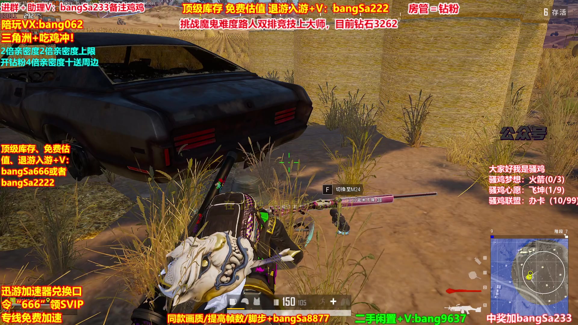 【2025-11-11 04点场】邦Sa：【没座】猛男甜妹尽在邦家团队