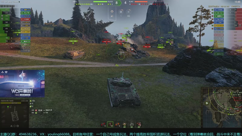 【2025-11-10 22点场】暗夜幽霊：坦克世界2.0 冲！专注性价比