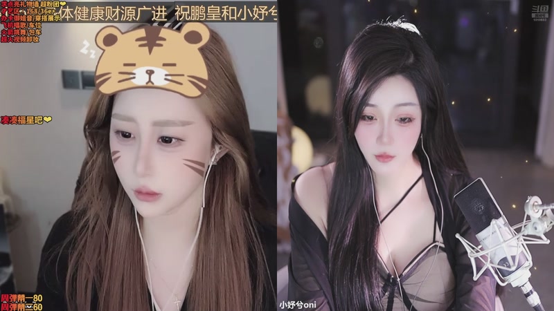 【2025-11-10 02点场】小妤兮oni：江浙  168  御姐 新才艺主播