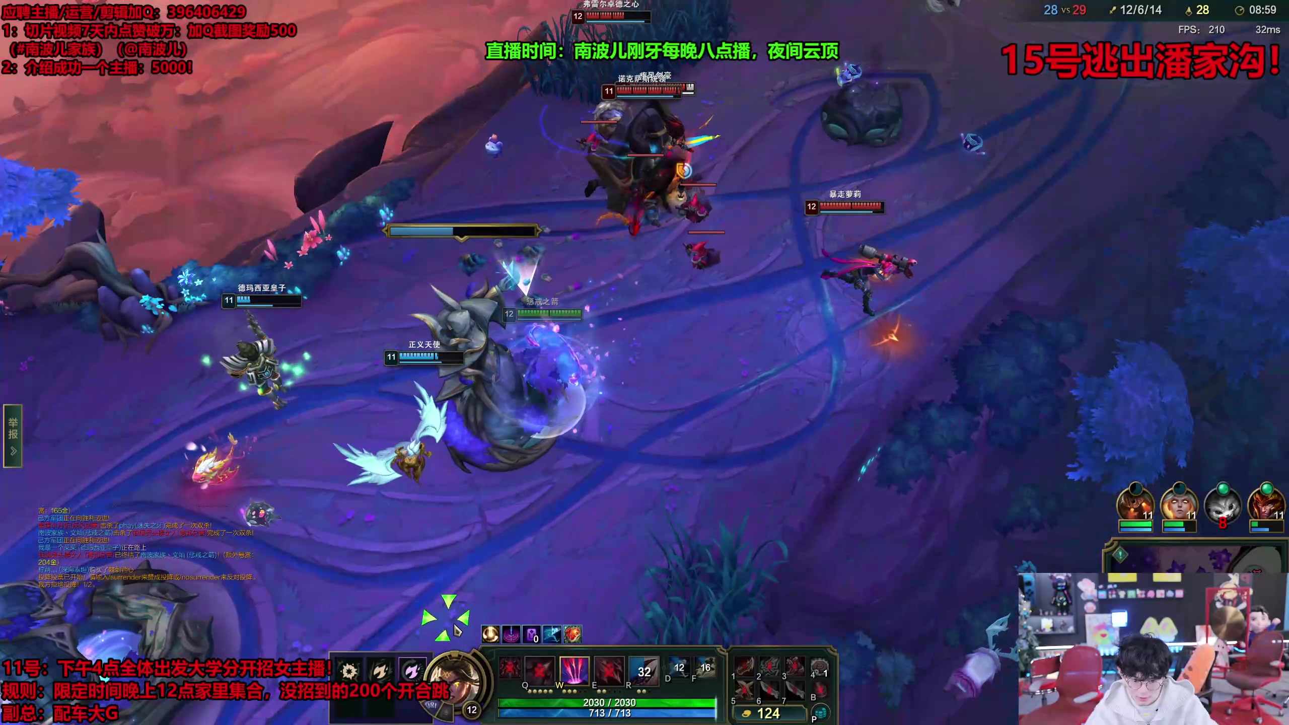 【2025-11-11 12点场】南波儿大魔王丶：逃离鸭科夫！