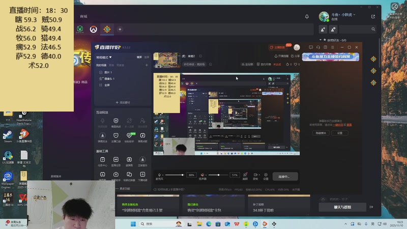 【2025-11-10 18点场】灬小胖虎灬：虎：来啦！