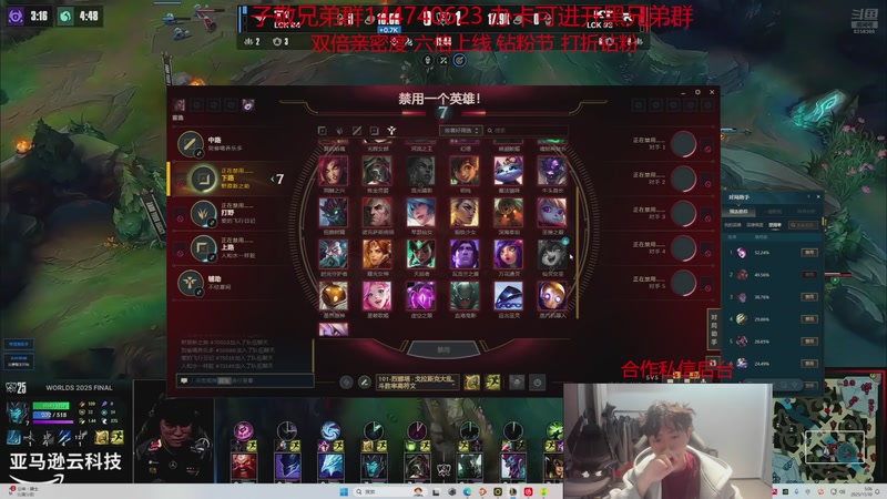 【2025-11-10 5点场】子敬ad:峡谷之巅混分教学&nbsp;楼上请