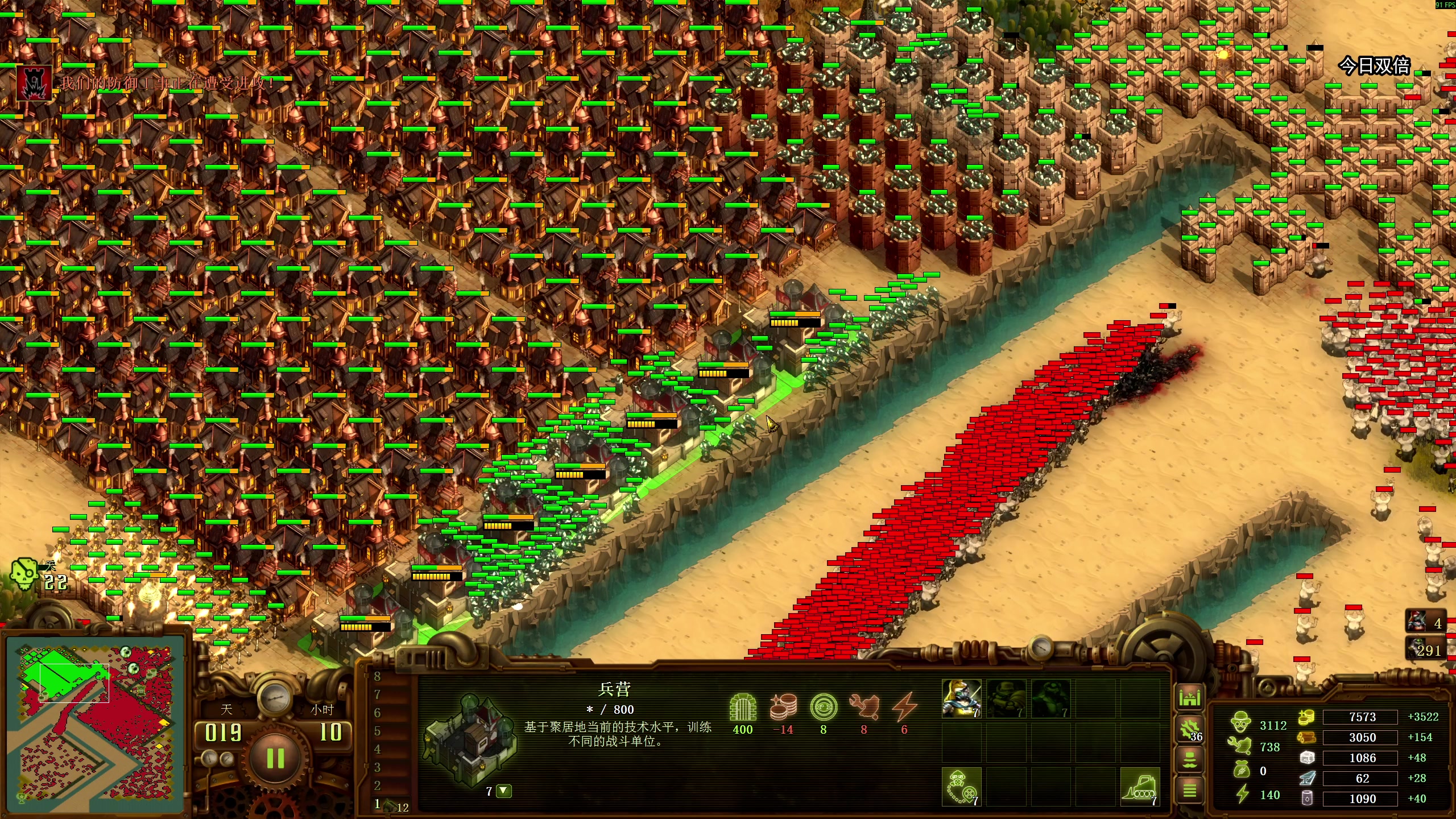 【2025-11-11 10点场】狐狸不太Sao：新游戏玩一玩！6696