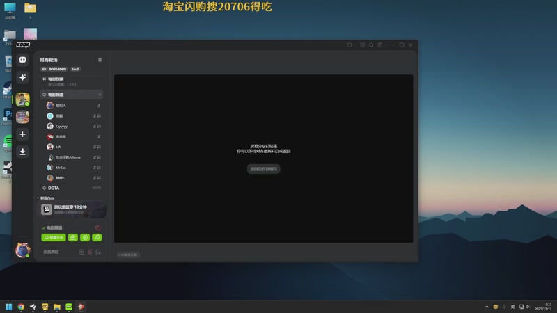 【2025-11-11 00点场】二米八阿林：林：今日双倍喔
