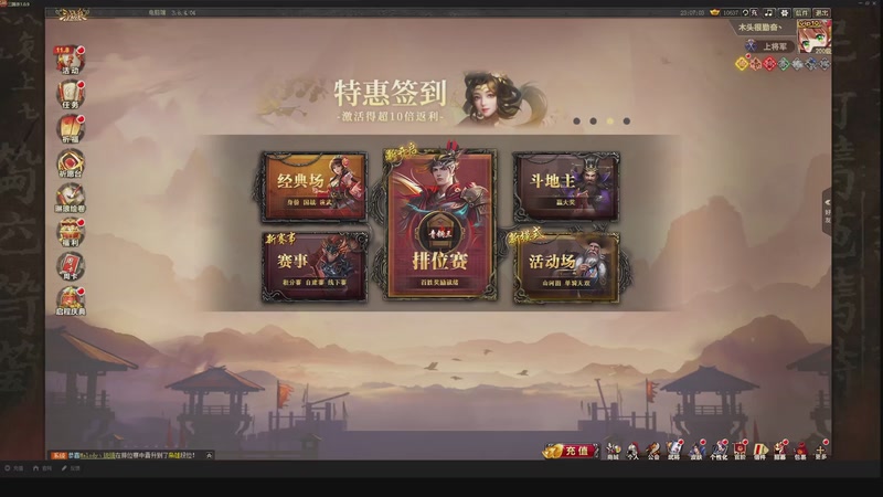 【2025-11-09 23点场】我当时就想到了尼玛：【三国杀】下午偷偷播一下。。。