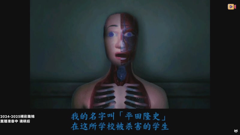 【2025-11-11 20点场】老猫CatGames：【Cat】影廊2 惊悚体验