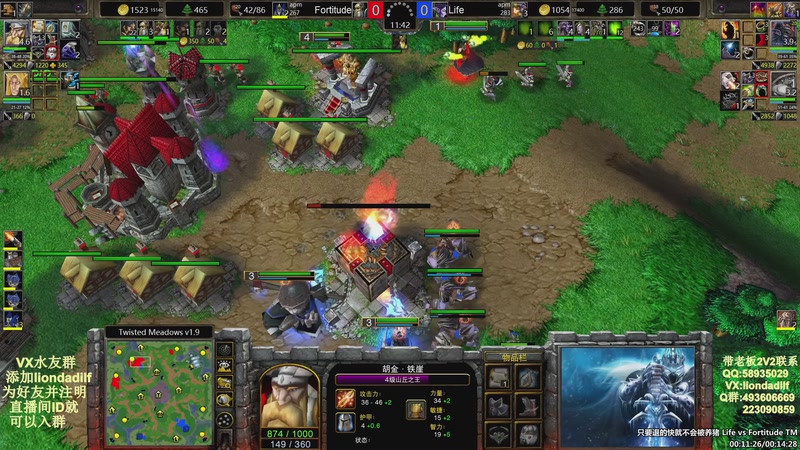 【2025-11-11 18点场】大帝LioN：魔兽争霸3~精彩视频~LioN大帝解说