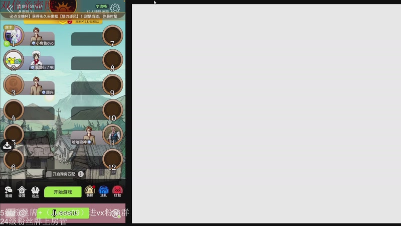 【2025-11-10 23点场】小角色ovo：单排一天上S！！！！