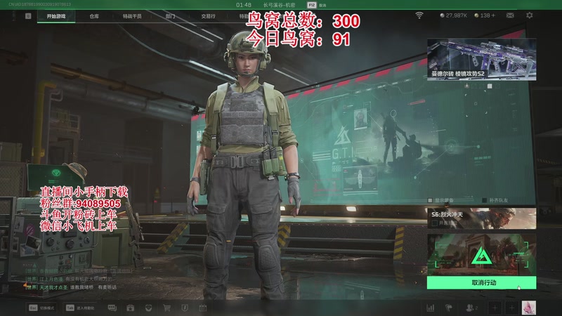 【2025-11-10 18点场】兔紫寒：没钱了，只能长工摸鸟窝了