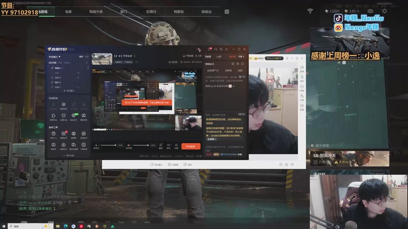 【2025-11-09 19点场】Gnap年糕：【✘-✘】平淡生活