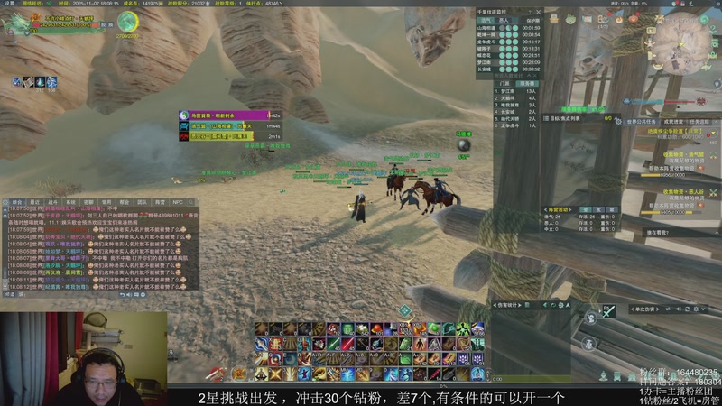 【2025-11-07 18点场】你们帅气的小咩：【OB】剑三有困难，咩子哥帮忙！