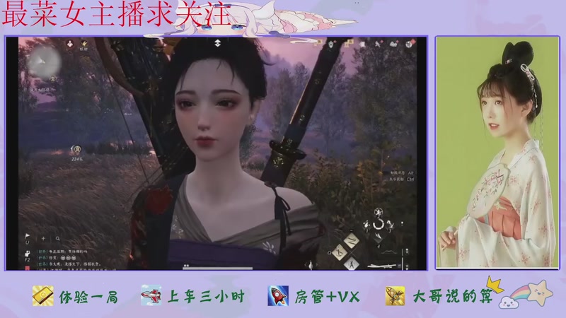 【2025-11-11 17点场】停留在雨中Cium：燕云十六声来了哦