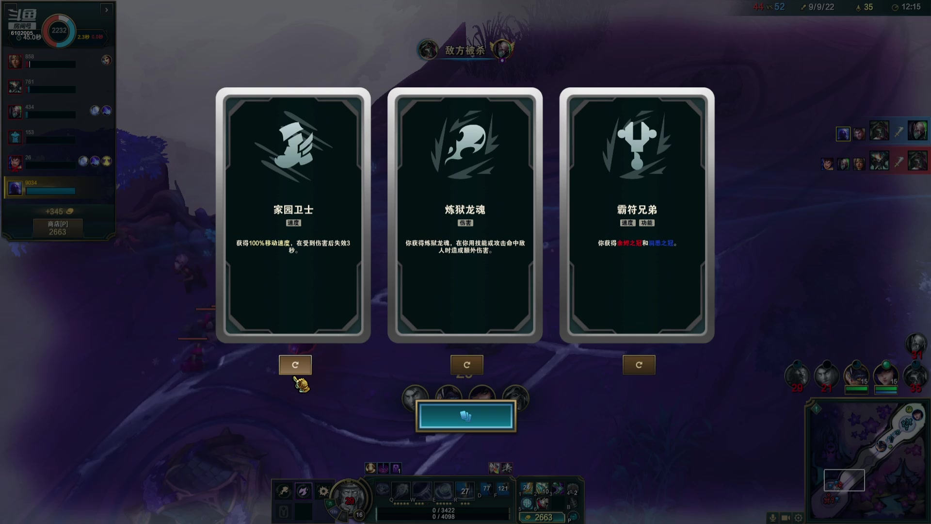 【2025-11-06 22点场】小傅FFFFF：甘蓝33！！！