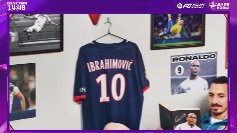 【2025-11-11 19点场】FCONLINE官方直播间：战队联赛S2团队赛决赛阶段