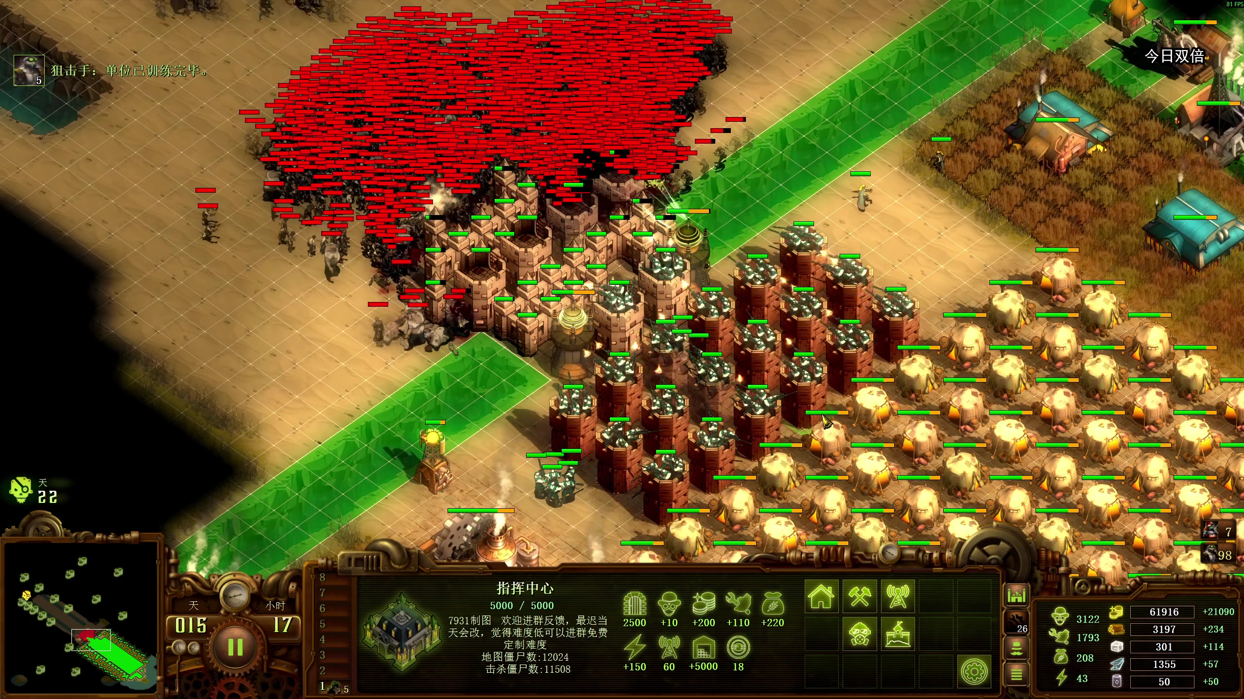 【2025-11-11 14点场】狐狸不太Sao：新游戏玩一玩！6696