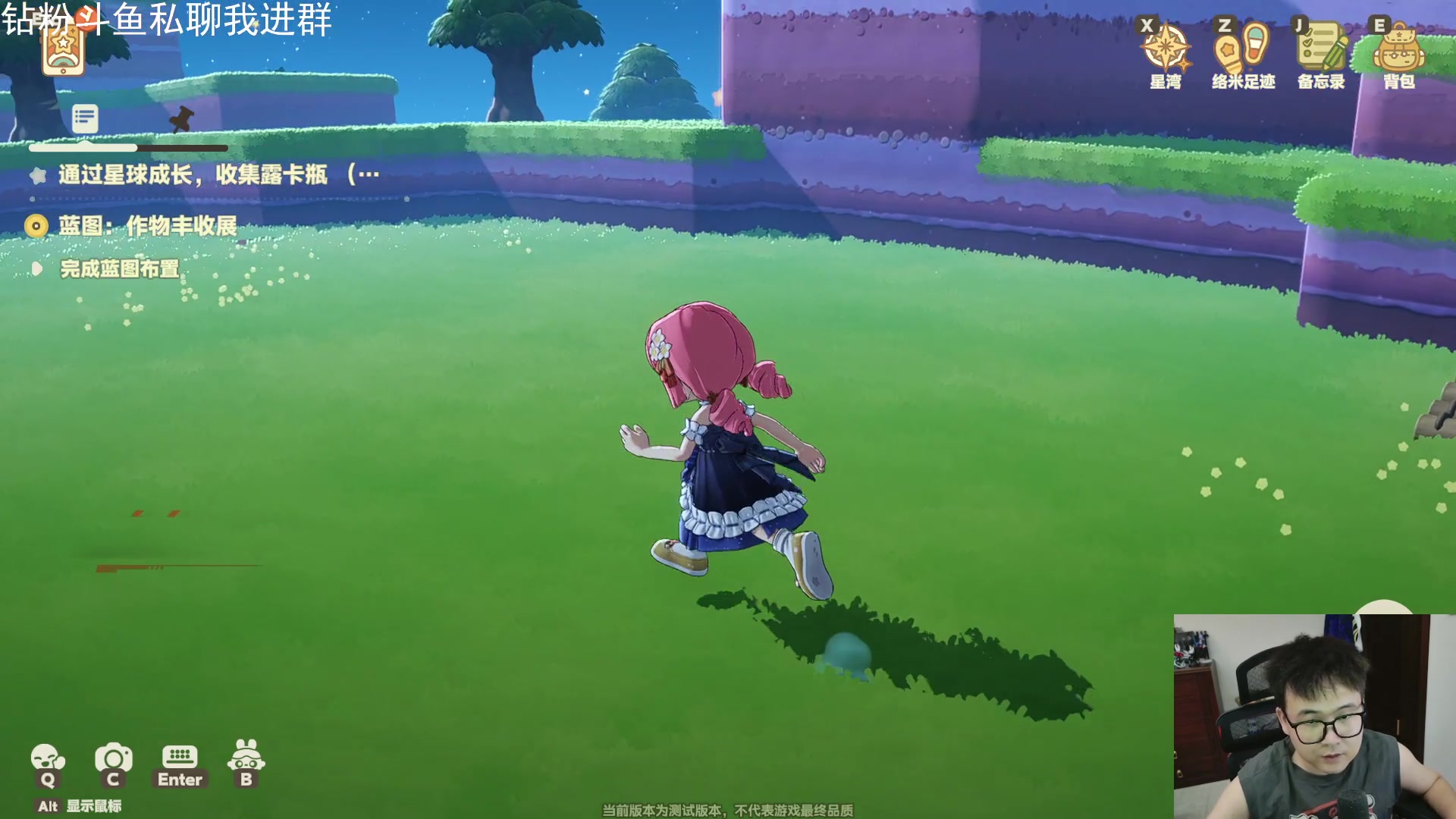 【2025-11-10 22点场】石大壮zz：星布谷地测试