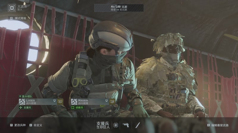 【2025-11-11 18点场】Linkin丶Fight：跟T鸽鸽玩玩战地6