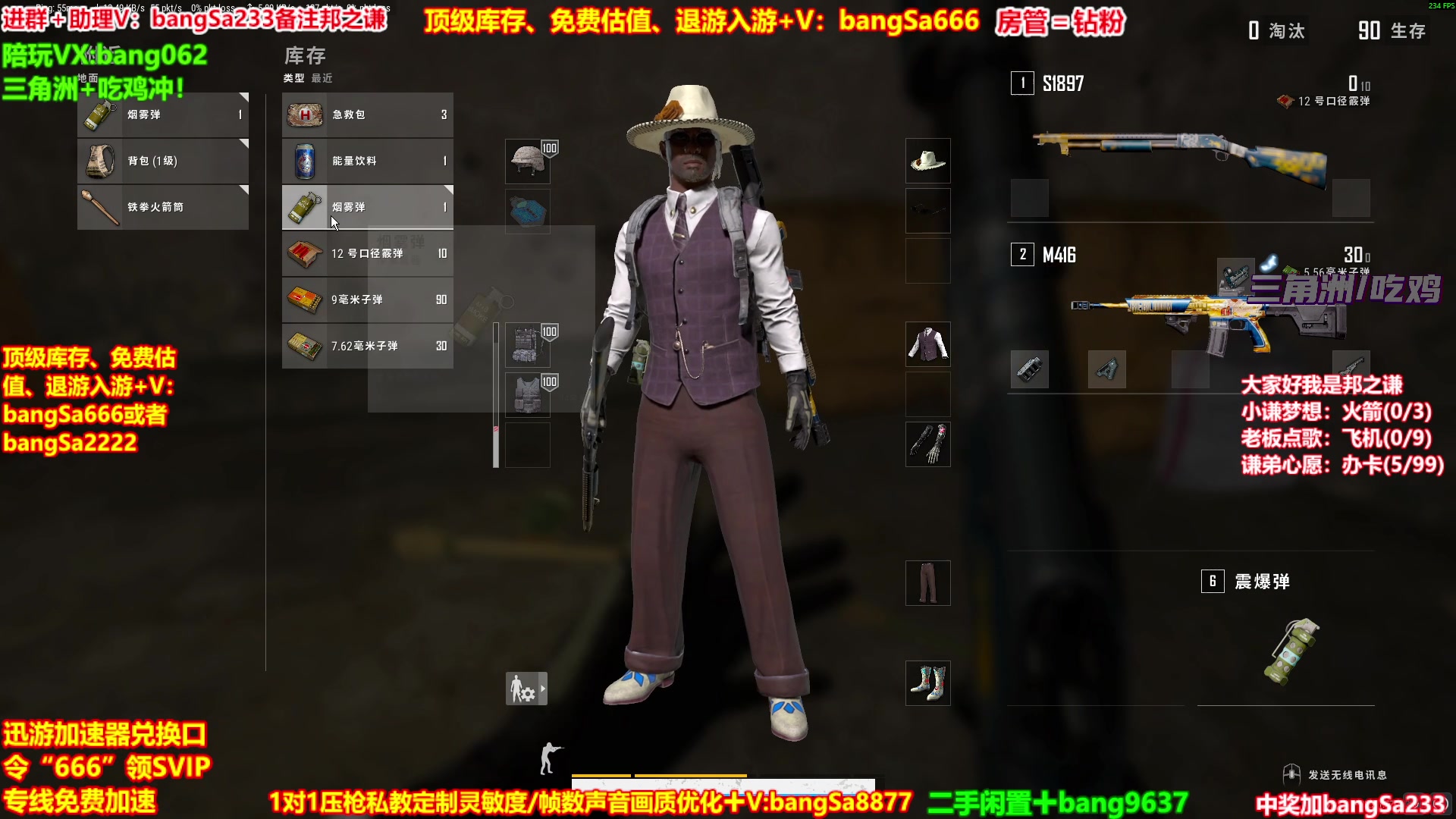 【2025-11-11 09点场】邦Sa：【之谦】场均70杀单排教学！全是细节！