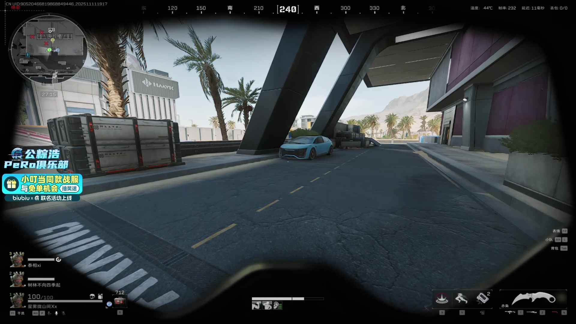 【2025-11-11 18点场】PeRo明明：我回来了！！！ 6822146