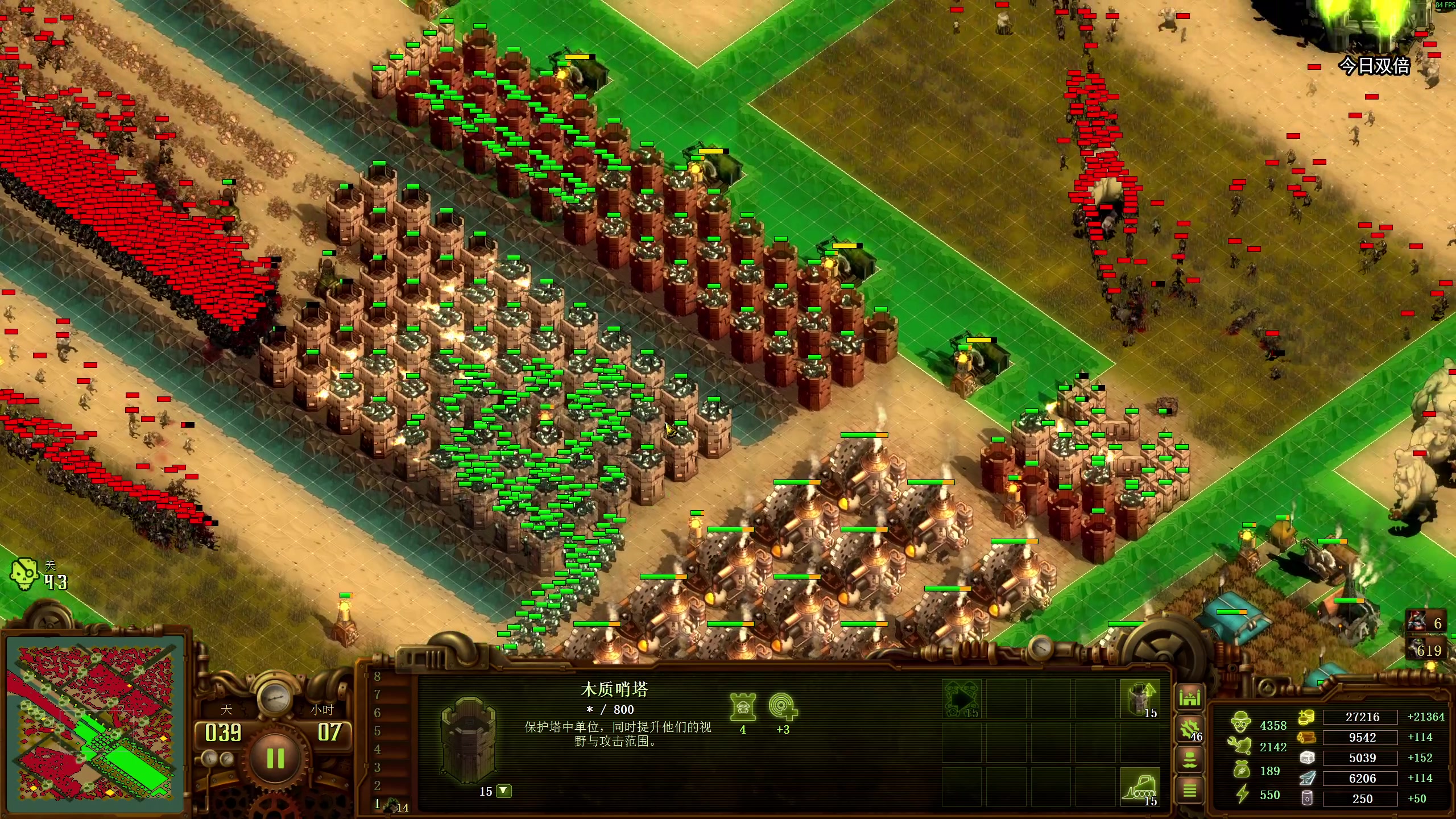 【2025-11-11 12点场】狐狸不太Sao：新游戏玩一玩！6696