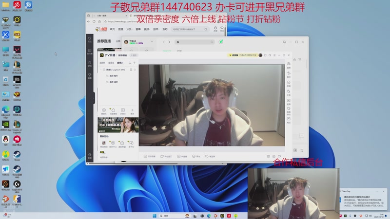 【2025-11-10 7点场】子敬ad:峡谷之巅混分教学&nbsp;楼上请