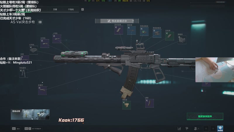 【2025-11-11 13点场】小铭XiaoMing阿：小铭：圆梦天才少年！4倍亲密度！！