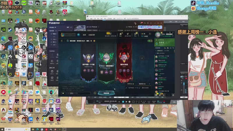 【2025-11-08 19点场】Gnap年糕：【✘-✘】平淡生活