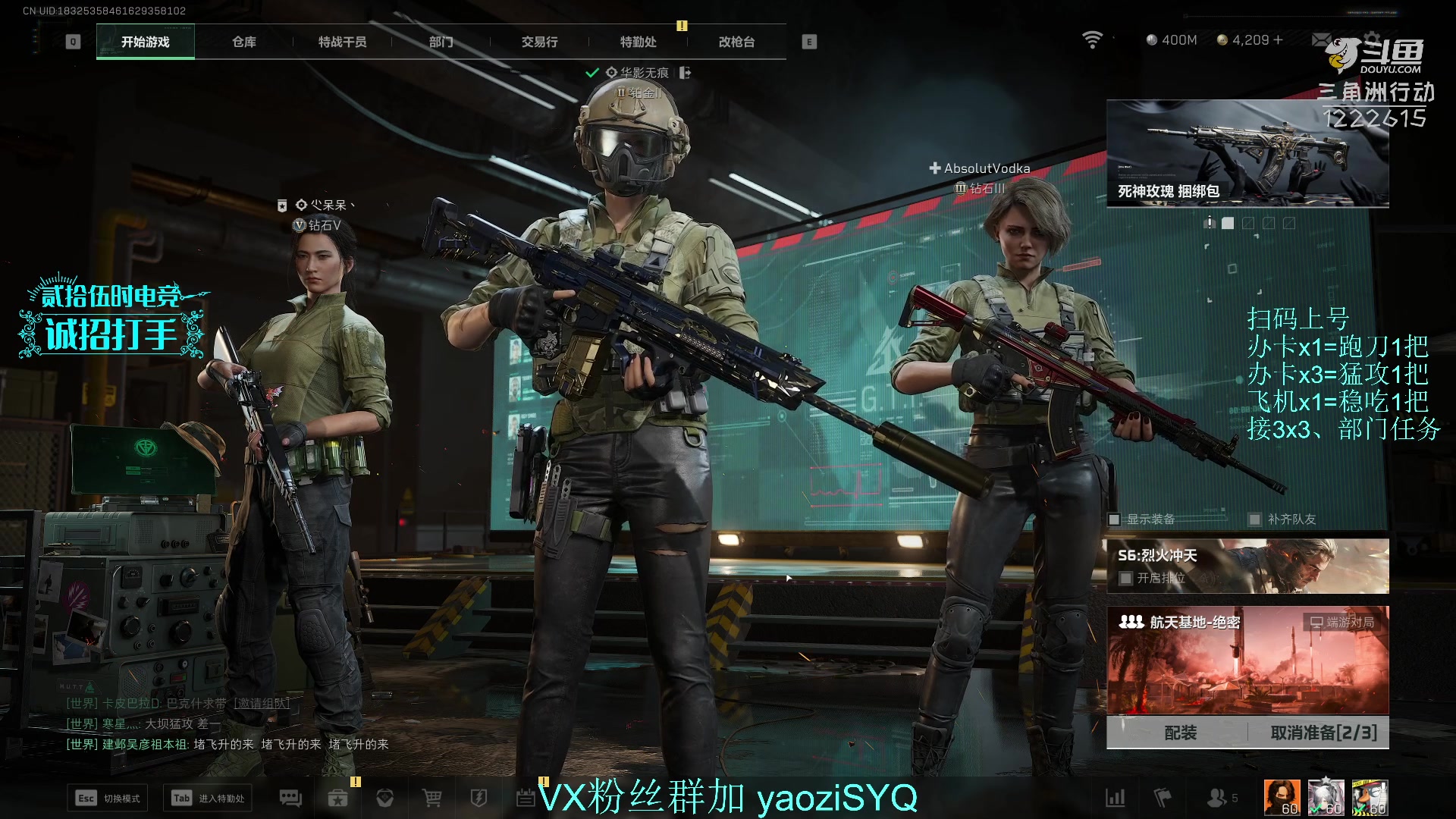 【2025-11-10 11点场】Zy丶腰子：酸脚粥啊酸脚粥!