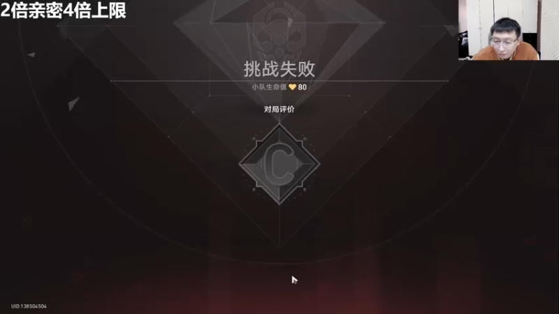 【2025-11-11 16点场】龙四爷攻略组：星铁仙术主播，直播间送大月卡！