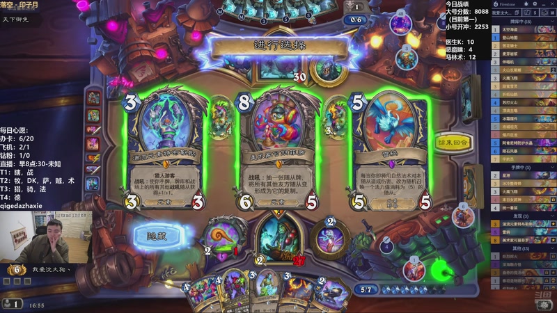 【2025-11-11 16点场】雷欧其：雷欧其：周二愉快，8088分大号已登顶！