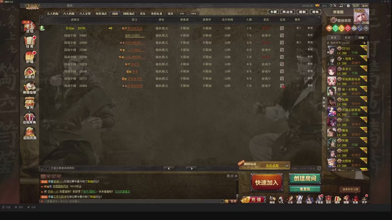 【2025-11-10 18点场】我当时就想到了尼玛：【三国杀】看看吴疑上限能有多高。。。