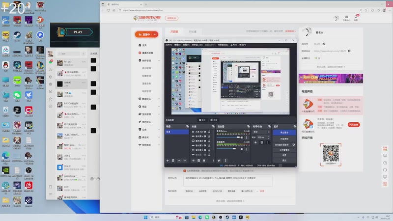 【2025-11-11 19点场】戴老六：晚上好 来了就是家人 :