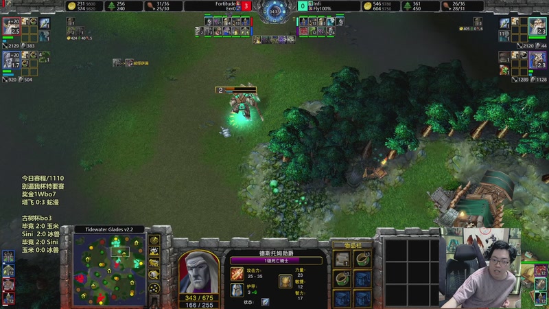 【2025-11-10 22点场】TH000：【直播】别逼我塔飞vs蛇漫~古树杯~